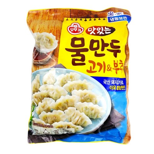 코스트코 오뚜기 맛있는 물만두 2.4kg/냉동 국산돼지고기 부추 떡만두국 명절 반찬 간식 야식