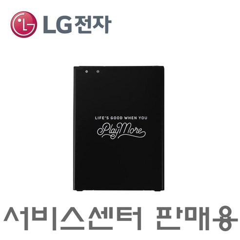 다양한 lg무선청소기 밧데리 아이템을 소개해드려요. 지금 보러 오세요! LG V20 전용 배터리 제품 설명