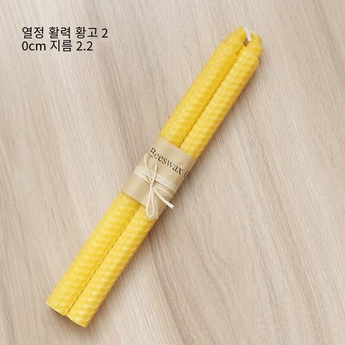 프랑스어 클래식 아로마 테라피 촛대 장식 장식 가게 바 식탁 장식 유럽 레트로 향수 촬영 소품, 따뜻하고 활기찬 노란색, 하나