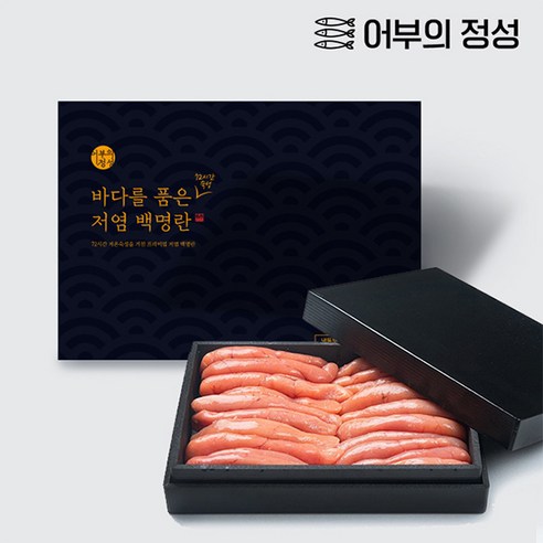 [어부의정성] 바다를품은 72시간숙성 저염 백명란 선물세트 1kg - 젓갈세트 | 쿠팡
