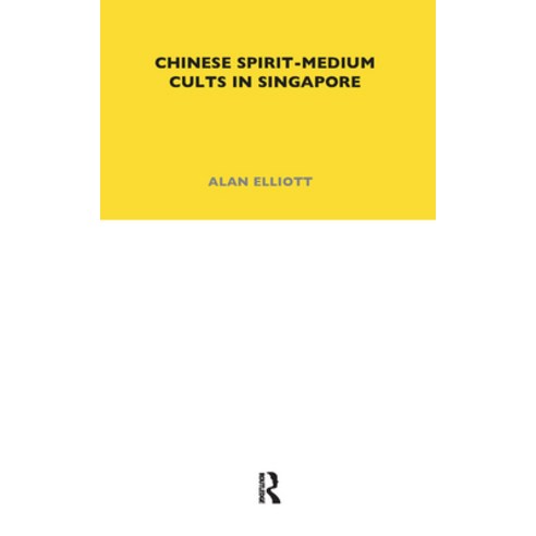 (영문도서) Chinese Spirit-Medium Cults in Singapore: Second Edition Paperback, Routledge, English, 9780367716455