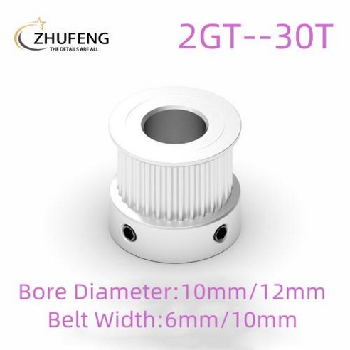 모터풀리 3D 프린터 부품 GT2 타이밍 2GT 30 톱니 10mm 14mm 15mm 동기 너비 10mm 벨트, 1) 12mm – 6mm