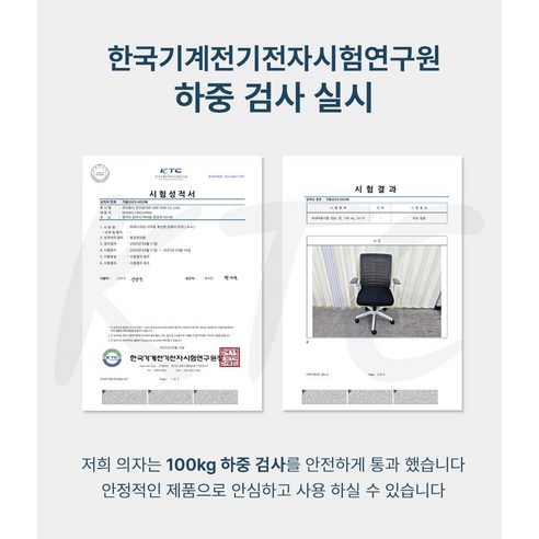 71% 할인! 투에스리빙 푹신한 컴퓨터 의자, 당신의 허리를 책임집니다.