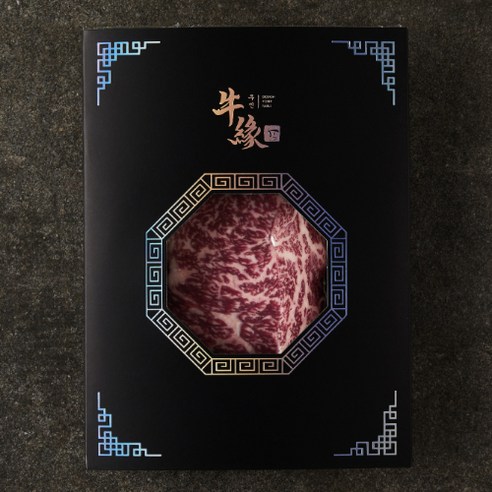 봄맞이 풍성 선물, 우연 프리미엄정육 스페셜C 한우선물세트