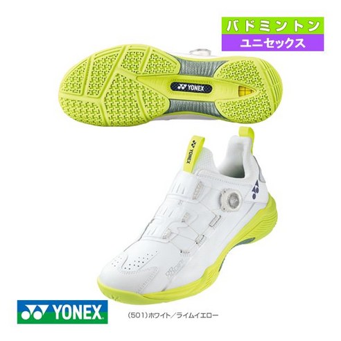 YONEX 배드민턴 슈즈 파워 쿠션 88 다이얼 SHB88D2