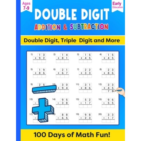 (영문도서) Double Digit Addition & Subtraction: Double Digit Triple Digit and More Paperback, Independently Published, English, 9798878991186