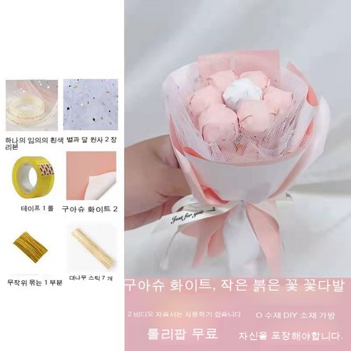 YAPOGI 선물 포장지 선물 포장 예쁜 포장 포장박스 종이포장, 그들은 모든 포장 [설탕], 색깔4