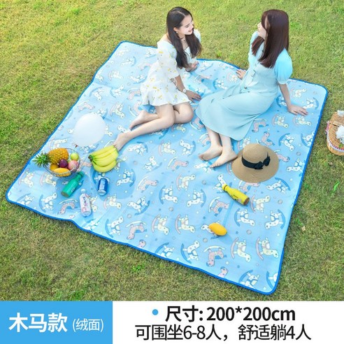 DFMWI.피크닉 매트.Picnic mat.--피크닉 매트 피크닉 패드 방습 패드 비치 매트 초경량 휴대용 캠핑 봄나들이 야취 방수와 두터운 평 매트, 트로이 200*200 스웨이드 진주 면화