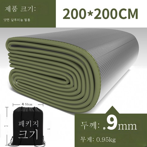 DFMWI.피크닉 매트.Picnic mat.--방습 매트 두꺼운 야외 휴대용 피크닉 매트 방수 피크닉 가정용 텐트 더블 싱글 숙소 침대 매트, 알루미늄필름9Mm2X2(80%고객선택)
