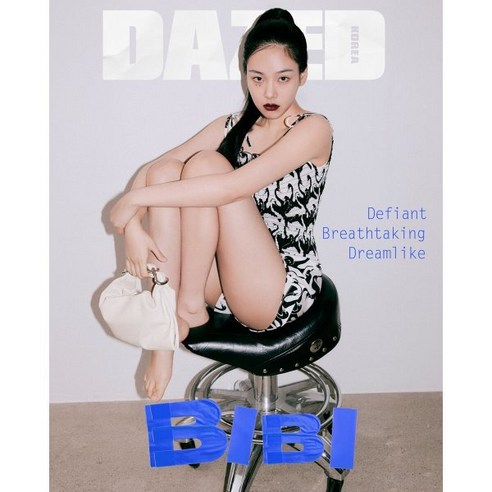 데이즈드 앤 컨퓨즈드 코리아 Dazed & Confused Korea 비비 H형 (월간) : 7월 [2024] : 표지 : BIBI, 렉스트림, 렉스트림 편집부