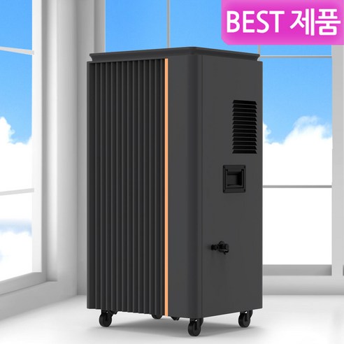 리빙업 산업용 제습기 공업용 대형 공장 업소용 제습기, 에쉬 그레이 120L