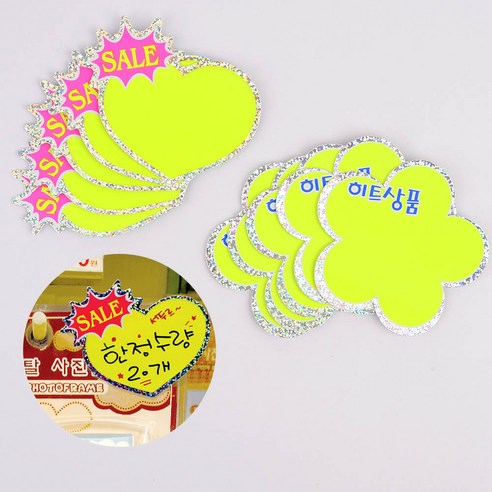 아트사인 반짝이 POP 쇼카드 5P, 꽃잎 히트상품