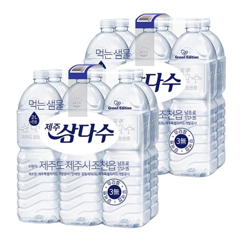 제주 삼다수, 450ml, 40개