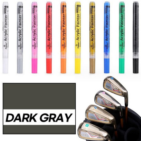 골타 골프채 커스텀 셀프 도색펜 28색상 아이언 드라이버 퍼터 웨지 꾸미기, [GOLF]24-DARK GREY, 2개