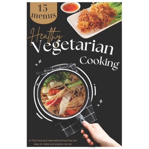 (영문도서) Healthy Vegetarian Cooking: Culinary Delights: A Journey into Vegetarian Cooking Paperback, Independently Published, English, 9798324746322