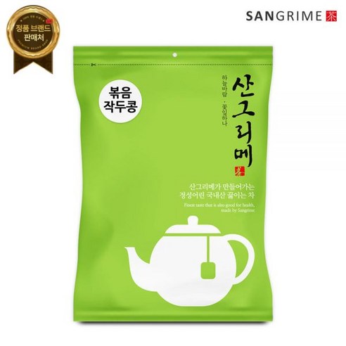 합천의 청정 자연을 담은 무농약 볶은 작두콩차로 건강과 향긋함을 동시에!