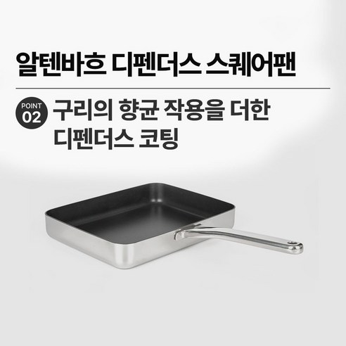완벽한 계란말이를 위한 최고의 선택
