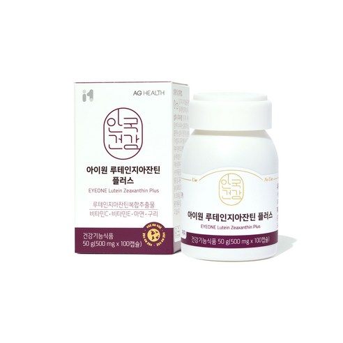안국 아이원 루테인 지아잔틴 플러스, 100정, 50g, 1개