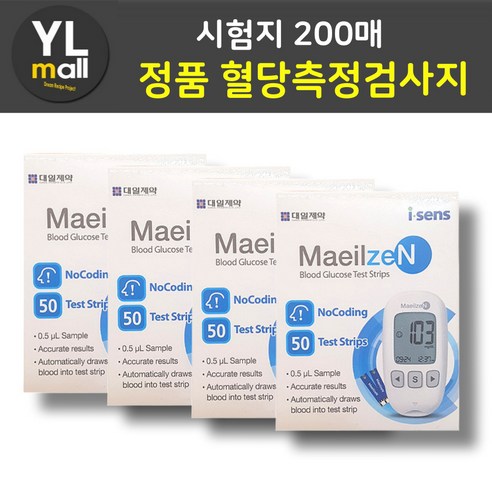 매일잰 시험지 200매 매일젠 혈당 측정 검사지 혈당지 당뇨 아이센스 체크지 스트립 strp, 50개입, 4개