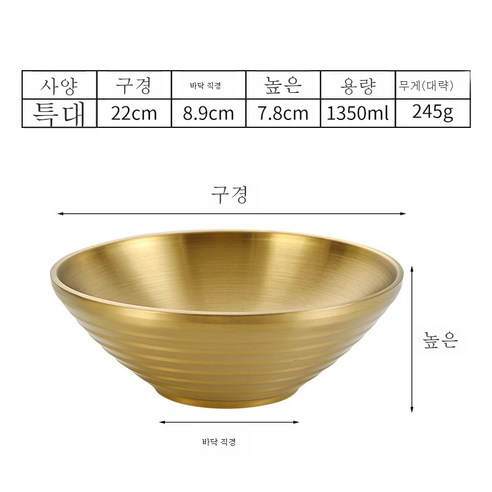 304 스테인레스 스틸 한국 냉간 그릇 쌀 샐러드 수프 그릇 골드 빅 그릇 그릇, 22cm 버킷 그릇 (304 Golden)