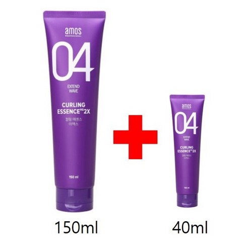 아모스프로페셔널 컬링 에센스 2X 150ml + 40ml 컬크림, 1세트 아모스컬링에센스