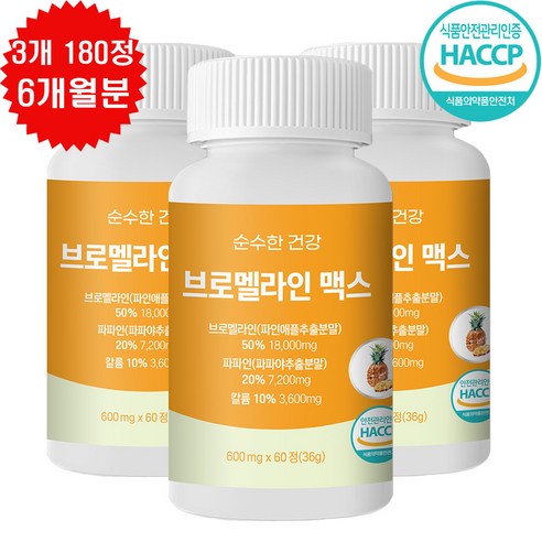 순수한건강 브로멜라인 맥스 파파인 구연산 칼륨 고함량 1통기준 18 000mg, 180정, 3개