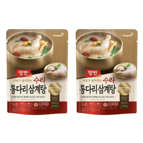 큼직한 닭다리가 통째로 부드럽고 진한 보양식! 동원 양반 수라 통다리 삼계탕 460g, 460g, 2개