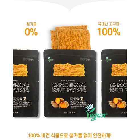 비건인증 바삭하고 10입세트, 400g, 1개