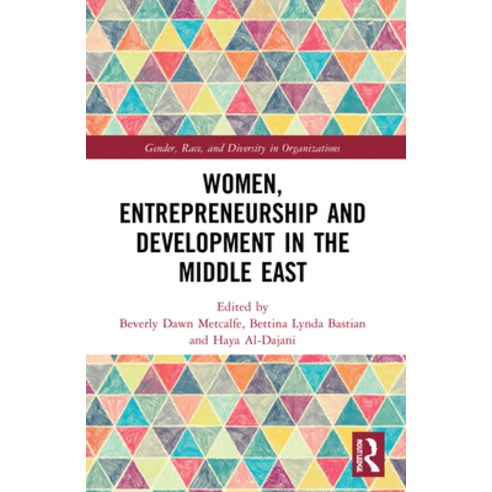 (영문도서) Women Entrepreneurship and Development in the Middle East Paperback, Routledge, English, 9780367637231