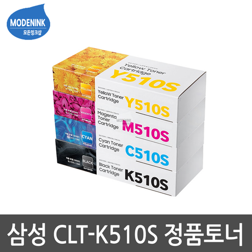삼성전자 CLT-K510S C510S M510S Y510S SL-C510 C513 C563 W FW 정품토너, 1개, CLT-K510S 검정 완제품