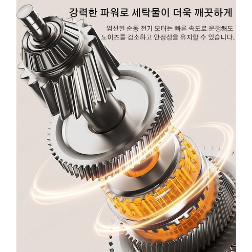 작지만 강력한, 똑똑한 미니 세탁기!