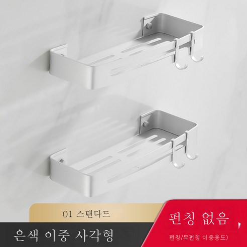 DFMEI 문 무료 욕실 랙 화장실 벽 공간 알루미늄 삼각형 코너 벽 교수형 화장실 저장 욕실, 표준 실버 더블 레이어 사 파티 바구니 (펀치가없는)