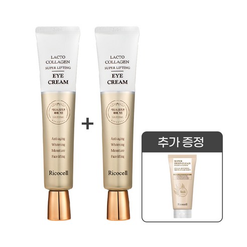 리코셀 락토 콜라겐 슈퍼 리프팅 아이크림 40ml / 탄력 리프팅 임상시험 완료 / 주름개선 미백 기능성 보습 영양 저자극 안티에이징 빠른흡수, 2개