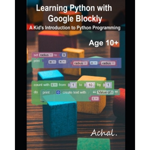 (영문도서) Learning Python with Google Blockly: A Kid''s Introduction to Python Programming Paperback, Independently Published, English, 9798392223787