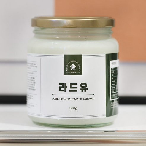 수제 라드유, 잊혀진 풍미를 되살려 요리의 품격을 높이다