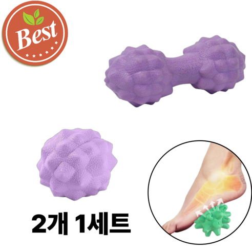 제이문리빙 땅콩볼 요가 필라테스 마사지볼, 2개, 퍼플