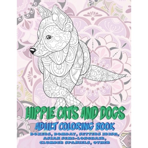 Hippie Cats and Dogs - Adult Coloring Book - Boxers Bombay Setters Irish Asian Semi-longhair Clu... Paperback, Independently Published, English, 9798700785617