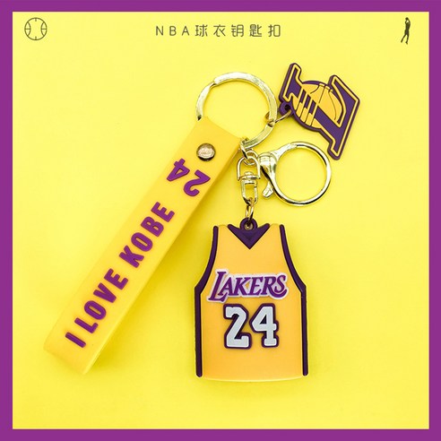 NBA 농구 코비 제임스 퀴리 듀랜트 오언 레이커스 책가방 펜던트 열쇠고리 키링 키홀더, 고베 Kobe 24-옐로우