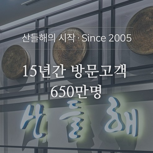 편리하고 맛있는 반찬, 신선한 소재, 편리한 골라담기