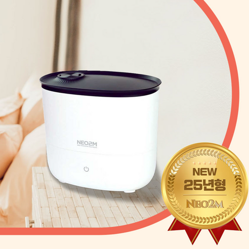 건조한 겨울, 촉촉한 숨결, 촉촉팟과 함께