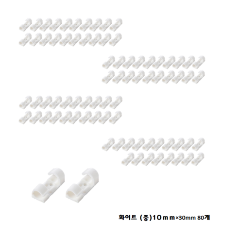 차차미 화이트 3M 선정리 전선고정클립 케이블 후크, 64개