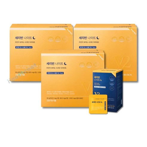 세리박스 세리번 나이트 28포 3박스 리뷰 세리번나이트