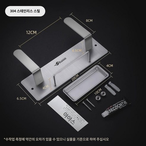 샘미 냄비뚜껑 선반 벽걸이 펀치프리 스텐 주방수납 가정용 도마선반 물받이 접시 포함, 물받이 냄비뚜껑걸이