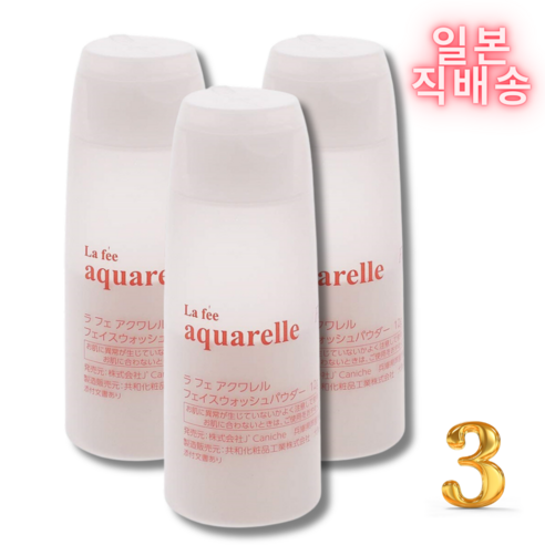 효소 클렌저 일본 가루세안제 효소세안제 12g 3개