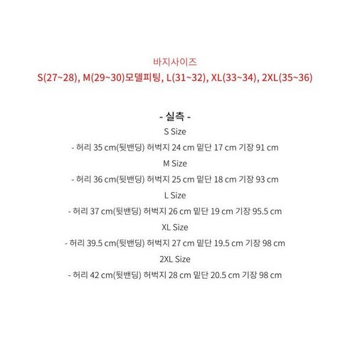 편안한 착용감과 세련된 스타일의 만남
