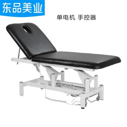 전기 마사지 침대 다기능 뷰티 케어, A