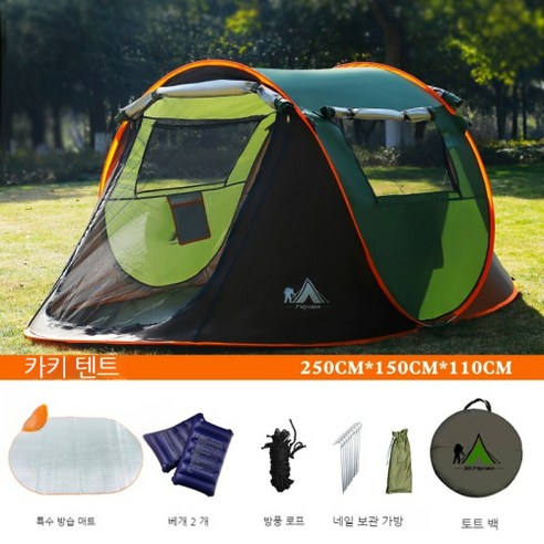 원터치텐트 야외 접이식 휴대용 자동 바운스 썬 스크린 해변 실내 캠핑, 05.카키34인[실버자외선차단제]