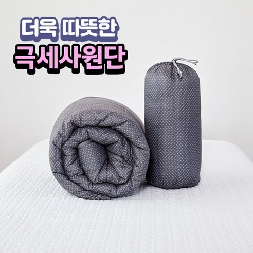 겨울용 포근한 캠핑 극세사 꿀잠이불 싱글, 그레이(GY), 2개