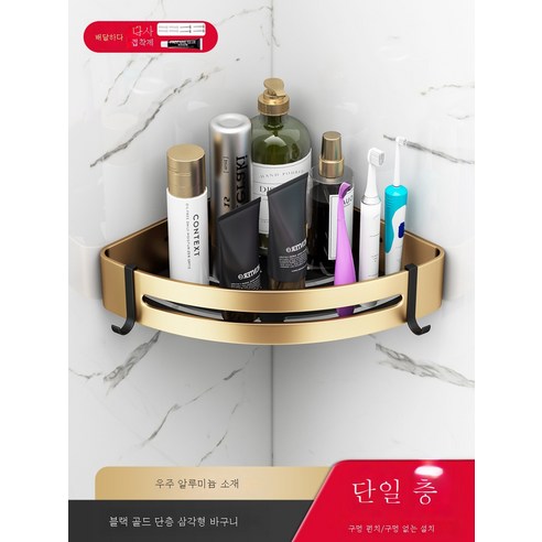 ZZJJC 샤워타월세트경사금위장대화장실타월홀더펀칭면욕실철물 걸이, 럭셔리 블랙골드 홑겹삼각바구니(2개)씀)