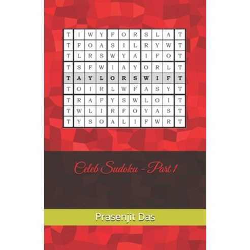 (영문도서) Celeb Sudoku - Part 1 Paperback, Independently Published, English, 9798328381543